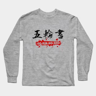 The Book of Five Rings (五輪書-Go Rin no Sho) V.2 Long Sleeve T-Shirt